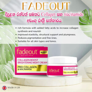 Fadeout Collagen Boost Whitening Day Cream SPF 25 50ml